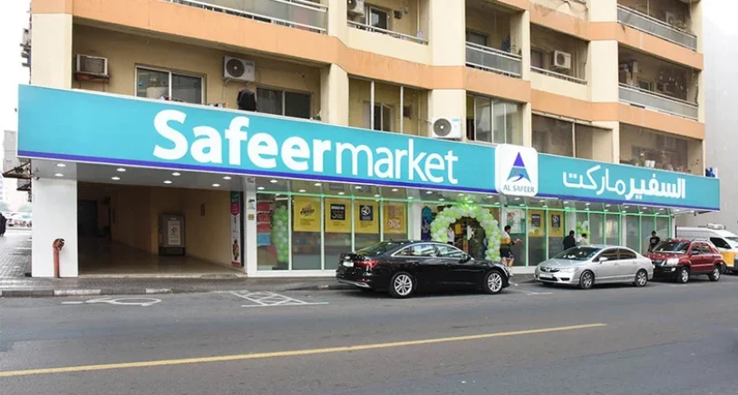 safeer-market-open.jpg
